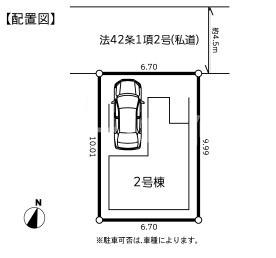 石川5丁目戸建
