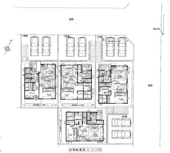 大庭新築戸建全4棟1号棟