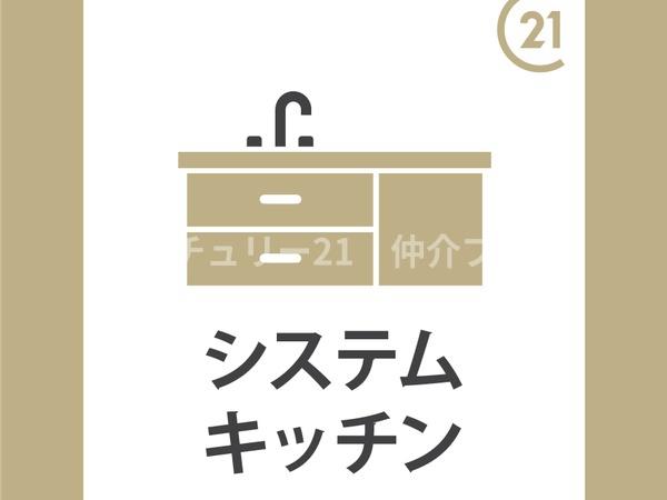 綾瀬市蓼川3丁目新築戸建