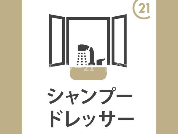 綾瀬市蓼川3丁目新築戸建