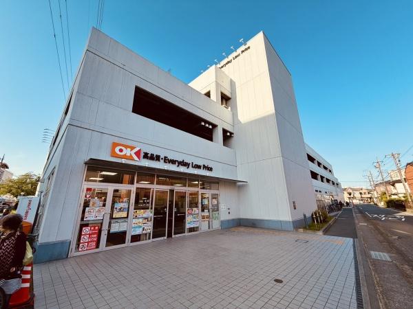 大和市上和田の土地(オーケー大和上和田店)
