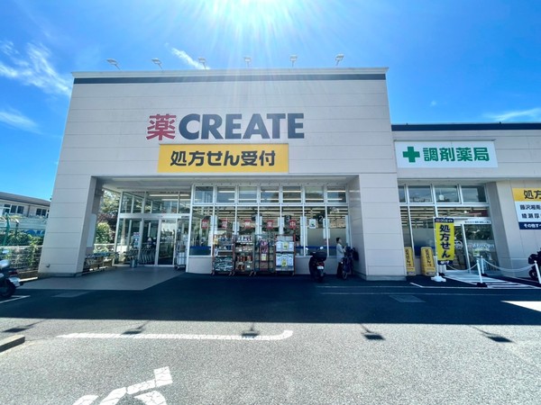 綾瀬市上土棚南1丁目新築全2棟1号棟(クリエイトSD綾瀬土棚店)