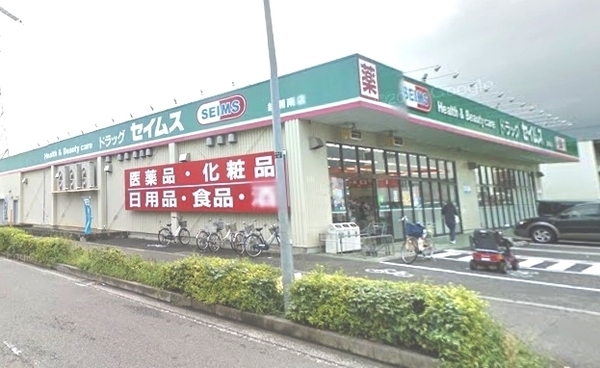 綾瀬市上土棚南1丁目新築全2棟1号棟(ドラッグセイムス綾瀬南店)