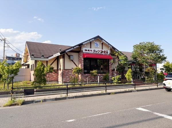 Brillia湘南辻堂海浜公園(コメダ珈琲店なぎさモール辻堂店)