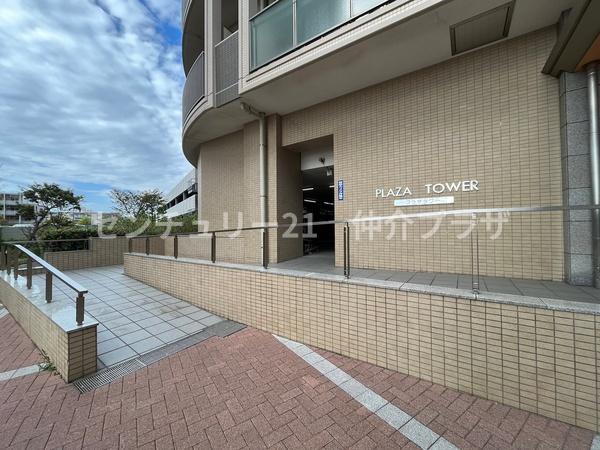 エスタテラ湘南台プラザタワー