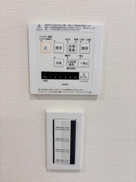 サーパス藤沢湘南台第２