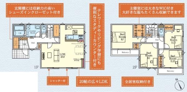 綾瀬市綾西5丁目新築戸建