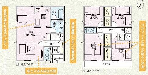 藤沢市善行3丁目新築戸建全2棟2号棟