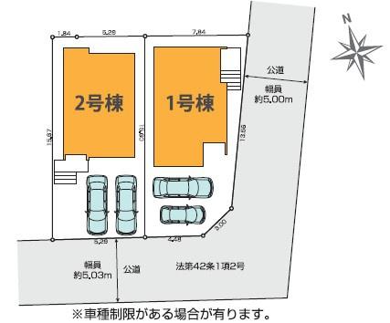 藤沢市高倉新築戸建全2棟2号棟