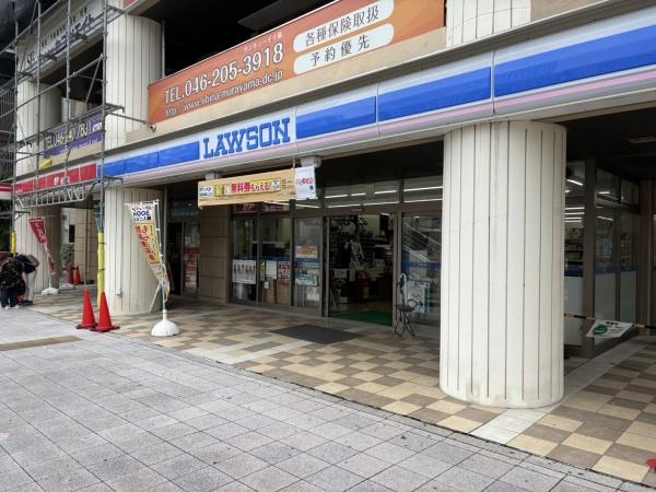 シティホームズ海老名(ローソン海老名駅西口店)