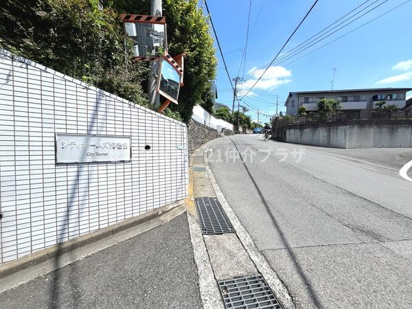 シティホームズ海老名