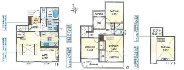 藤沢市下土棚新築戸建全１棟