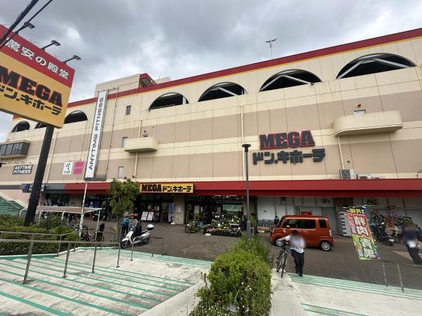 綾瀬市寺尾西2丁目新築全1棟(MEGAドン・キホーテ綾瀬店)