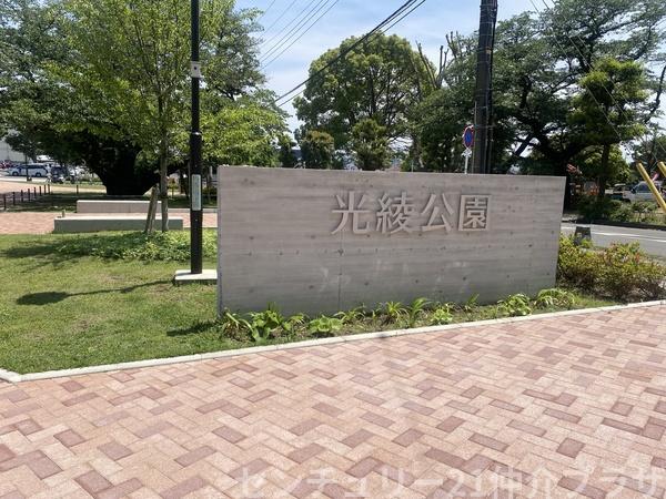 綾瀬市寺尾西2丁目新築全1棟(光陵公園)