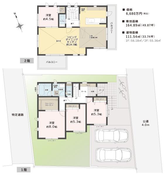 藤沢市亀井野新築戸建