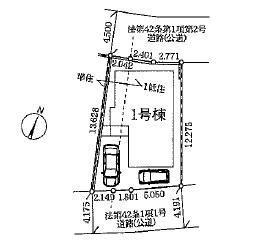 藤沢市亀井野新築戸建1号棟