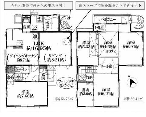 藤沢市遠藤の中古一戸建て