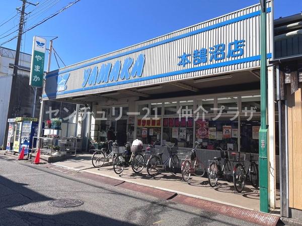 藤沢市本鵠沼2丁目の中古一戸建て(やまか本鵠沼店)