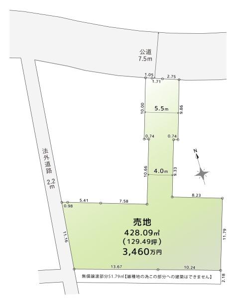 茅ヶ崎市行谷の土地