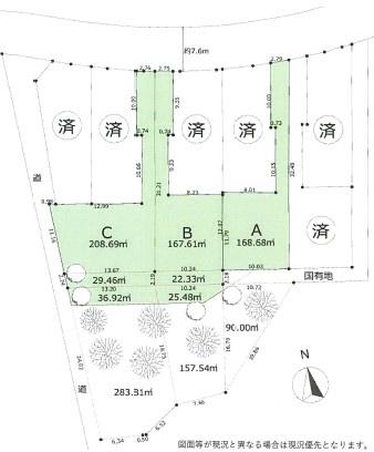 茅ヶ崎市行谷土地全3区画A区画