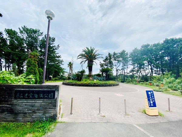 藤沢市辻堂東海岸２丁目の中古一戸建て(神奈川県立辻堂海浜公園)