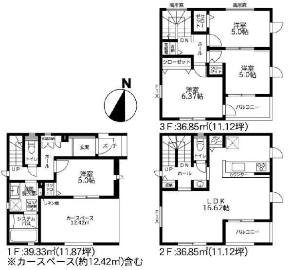 藤沢市湘南台4丁目　新築全2棟2号棟