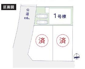 藤沢市湘南台3丁目　新築戸建1号棟