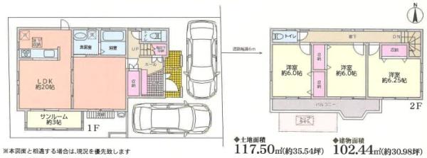 藤沢市円行１丁目の中古一戸建て