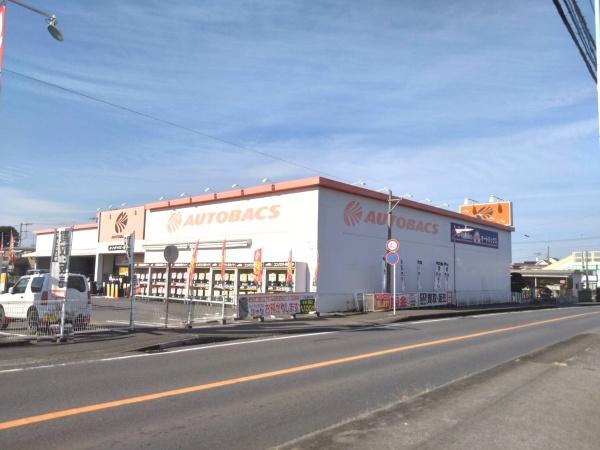 藤沢市獺郷の中古一戸建て(オートバックス寒川店)