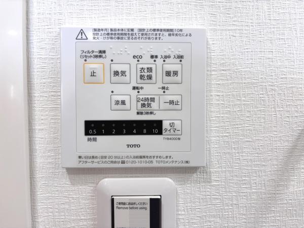 東急ドエルアルス藤沢善行