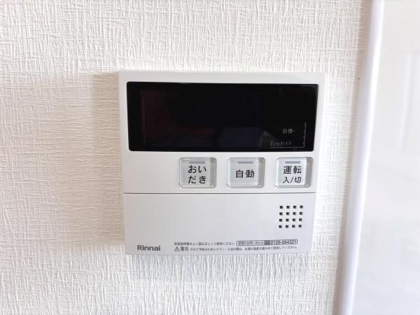 東急ドエルアルス藤沢善行