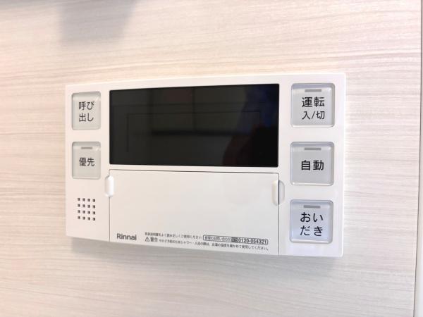 東急ドエルアルス藤沢善行