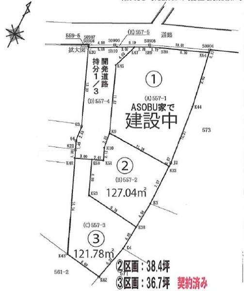 藤沢市羽鳥４丁目の土地