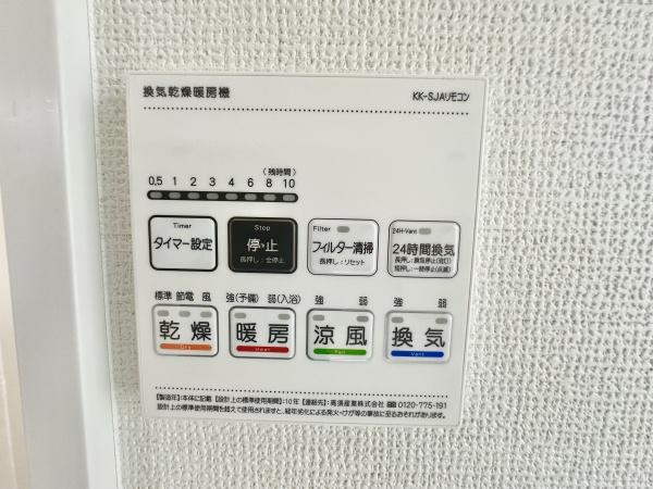 藤沢市辻堂元町3丁目　新築A号棟