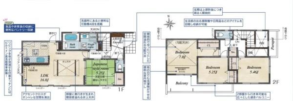 藤沢市高倉新築戸建全3棟1号棟