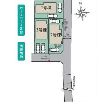 藤沢市高倉新築戸建全3棟1号棟