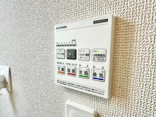 藤沢市菖蒲沢新築戸建て