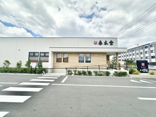 藤沢市葛原新築戸建(春水堂（チュンスイタン）藤沢湘南台店)