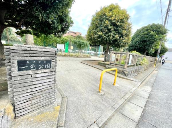 藤沢市菖蒲沢の中古一戸建て(一色公園)