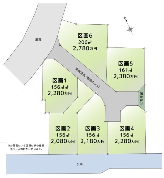 藤沢市西俣野の土地