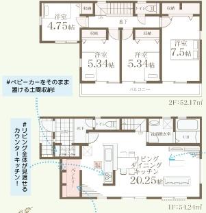 藤沢市葛原新築戸建全3棟3号棟