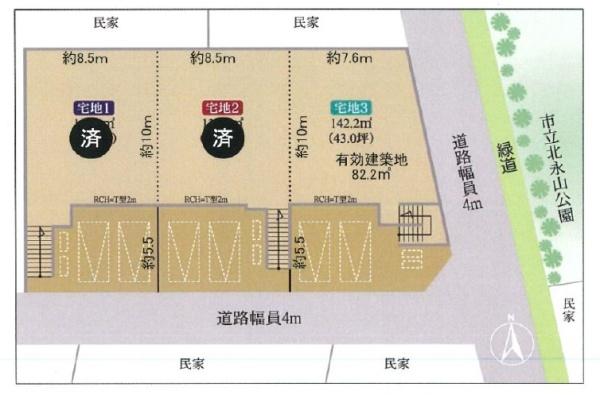 藤沢市遠藤の土地