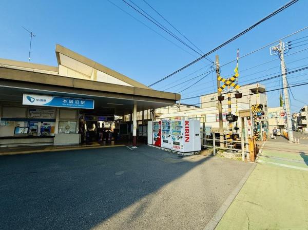 藤沢市本鵠沼2丁目の土地(本鵠沼駅)