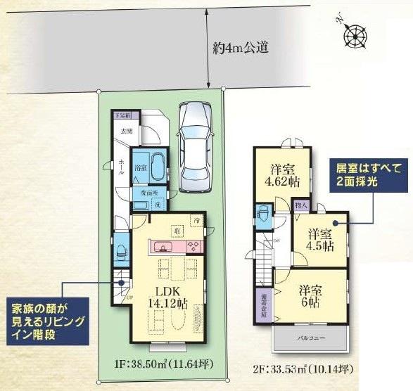 藤沢市辻堂新町３丁目　新築全１棟
