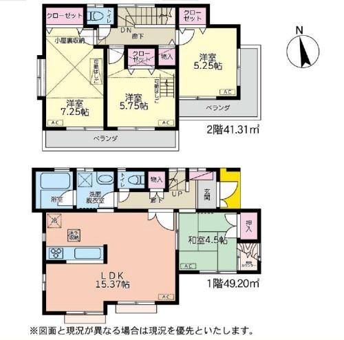 藤沢市打戻中古戸建
