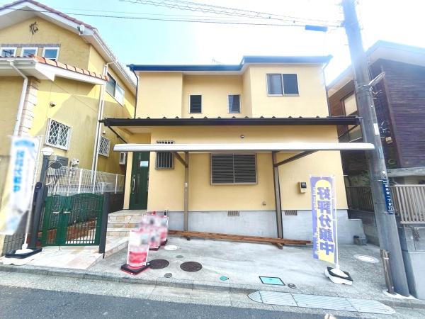 藤沢市並木台　中古戸建