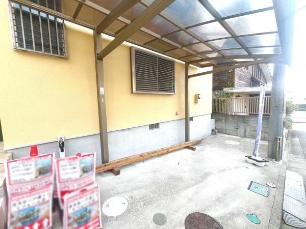 藤沢市並木台１丁目の中古一戸建て