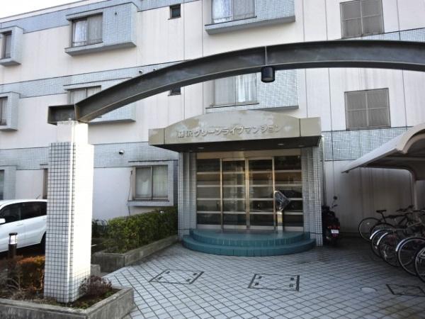 藤沢グリーンライフマンション