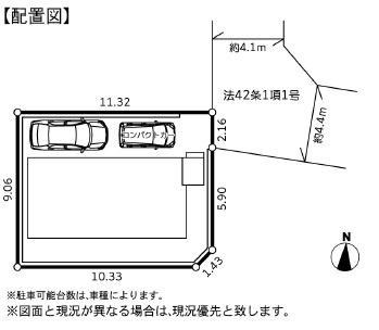 藤沢市善行5丁目新築戸建