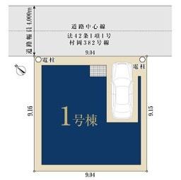 藤沢市川名新築戸建全1棟
